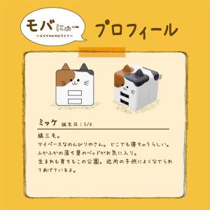 ラスタバナナ モバにゃー AC充電器 USB ...の詳細画像2