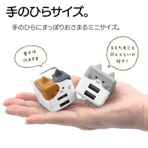 ラスタバナナ モバにゃー AC充電器 USB ...の詳細画像4