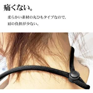 ラスタバナナ 丸紐ネックストラップ 長さ調節 ...の詳細画像4