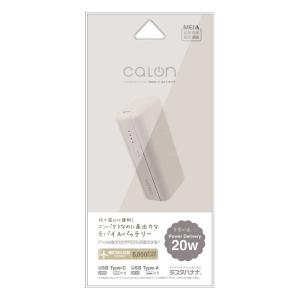 ラスタバナナ　モバイルバッテリー 5000mAh calon タイプC タイプA パワーデリバリー  トープ　RLI050C20W01TA｜y-kojima