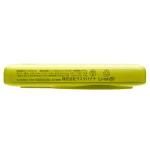 ラスタバナナ calon 5000mAh マグ...の詳細画像3