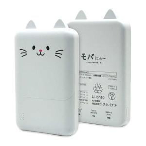 ラスタバナナ モバにゃー おでかけモバイルバッ...の詳細画像1