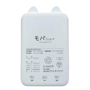 ラスタバナナ モバにゃー おでかけモバイルバッ...の詳細画像3