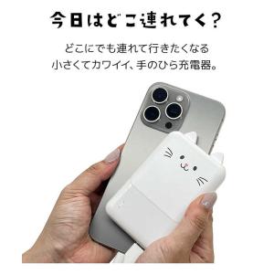 ラスタバナナ モバにゃー おでかけモバイルバッ...の詳細画像5
