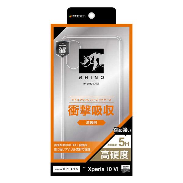 ラスタバナナ　Xperia 10VI ハイブリッドケース RHINO 5H TPU×アクリル CL ...