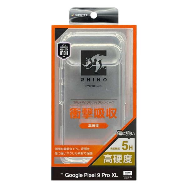 ラスタバナナ　Google Pixel9 Pro XL RHINO ハイブリッドケース TPU×アク...