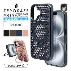 ラスタバナナ iPhone 16(6.1インチ...の詳細画像3