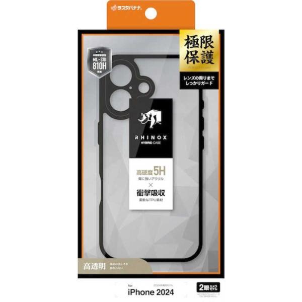 　iPhone 16(6.1インチ)RHINOX 極限保護 ハイブリッドケース TPU×アクリル 5...