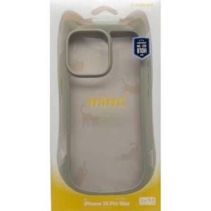 猫耳iPhone16 Pro Maxケース トープ