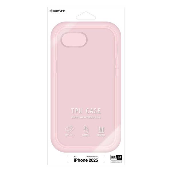 ラスタバナナ　iPhone 16e TPUケース スモーキーピンク　8676IP5ETPSPK