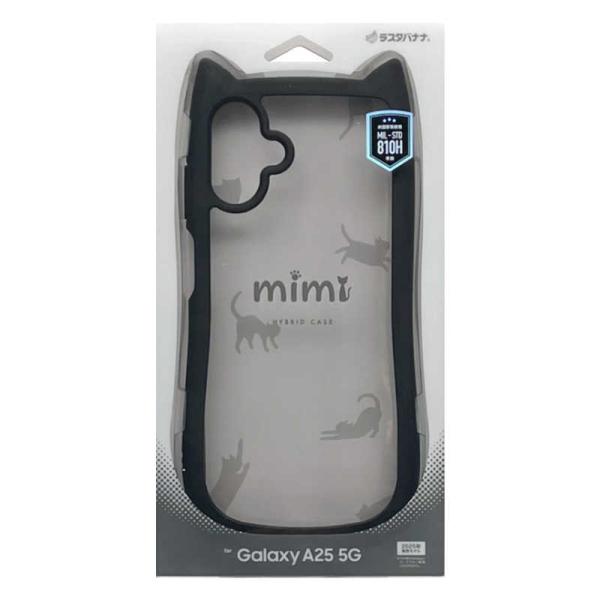 ラスタバナナ　Galaxy A25 5G mimi 猫耳ハイブリッドケース TPU×PC MIL規格...