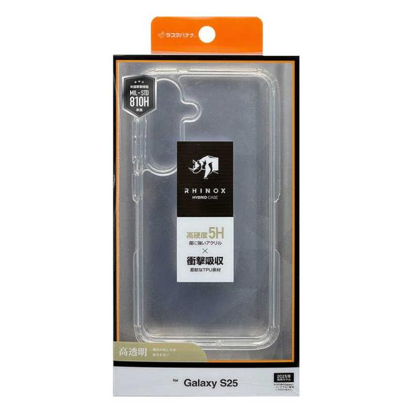 ラスタバナナ　Galaxy S25 RHINOX ハイブリッドケース TPU×アクリル 5H 衝撃吸...