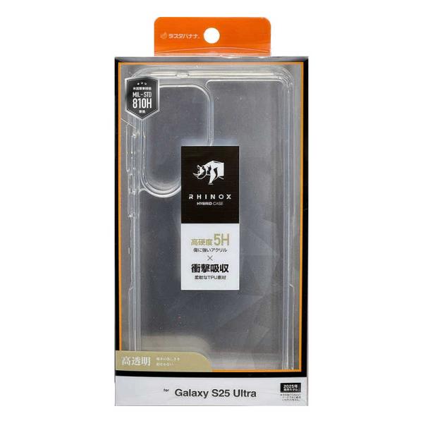 ラスタバナナ　Galaxy S25 Ultra RHINOX ハイブリッドケース TPU×アクリル ...