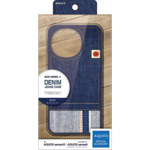 AQUOS sense10 デニムケース BLUEの買取情報
