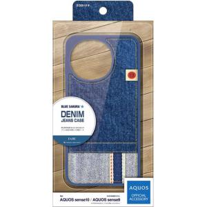 ラスタバナナ AQUOS sense10 デニムケースの買取情報