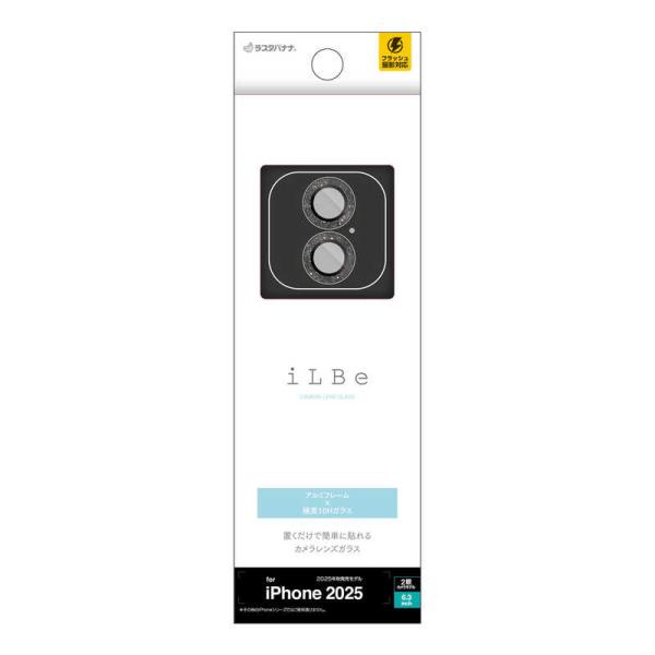 ラスタバナナ　iPhone 17 レンズフィルム iLBE カメラレンズ保護 アルミフレーム 単眼 ...