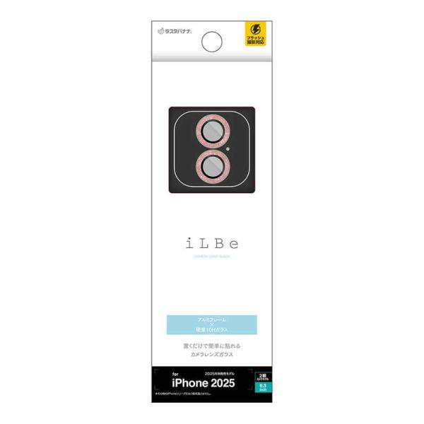 ラスタバナナ　iPhone 17 レンズフィルム iLBE カメラレンズ保護 アルミフレーム 単眼 ...