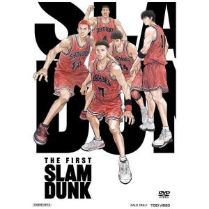 映画『THE FIRST SLAM DUNK』 STANDARD EDITION《通常版》 【DVD