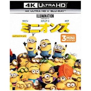ミニオンズ 4K ＋ Blu-rayセットの買取情報