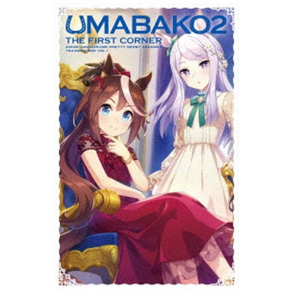 東宝　ブルーレイ　『ウマ箱2』 第1コーナー(アニメ『ウマ娘 プリティーダービー Season 2』...