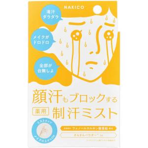 ドクターデヴィアス DRデヴィアスプラチナローションAHA18II 125mL