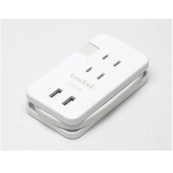 プリンストン　コンパクトUSB2ポート給電機能付マルチタップ　PPSR-UTAP10WH(ホワイト)