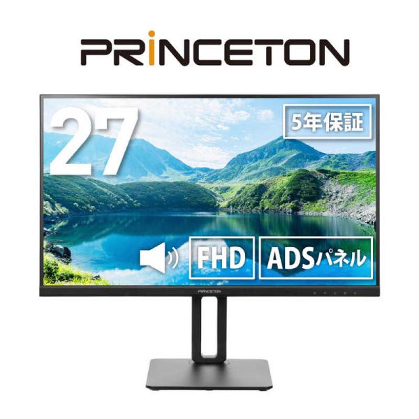 プリンストン　USB-C接続 PCモニター ［27型 /フルHD(1920×1080) /ワイド］ ...