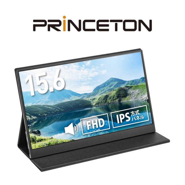 プリンストン　15.6型フルHDモバイルディスプレイ ［15.6型 / ワイド］　PTF-M156A