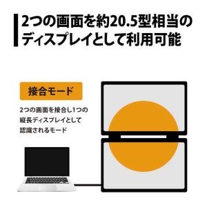 プリンストン 15.6型 2画面 フルHDモバ...の詳細画像5