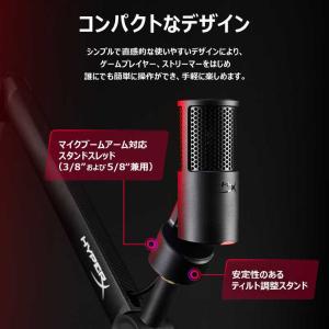 HYPERX HyperX SoloCast ...の詳細画像4