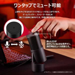 HYPERX HyperX SoloCast ...の詳細画像5