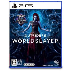 OUTRIDERS WORLDSLAYER PS5ソフトの買取情報