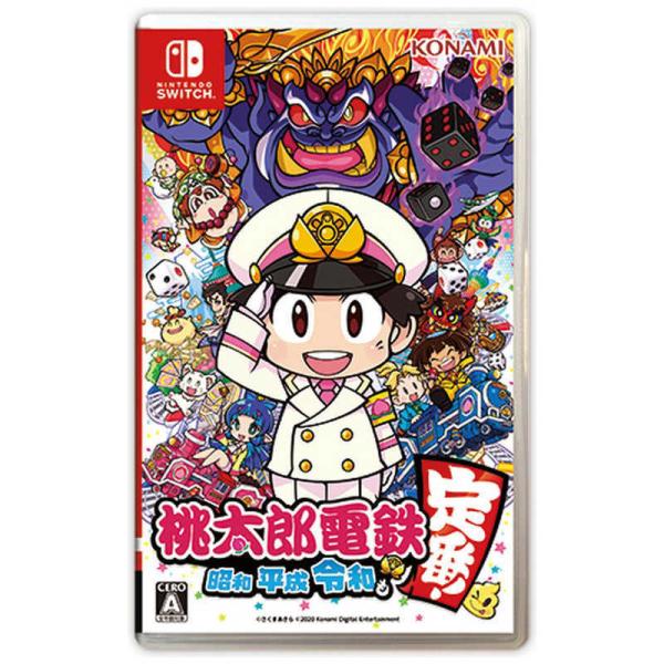 コナミデジタルエンタテインメント　Switchゲームソフト 桃太郎電鉄 ~昭和 平成 令和も定番!~...