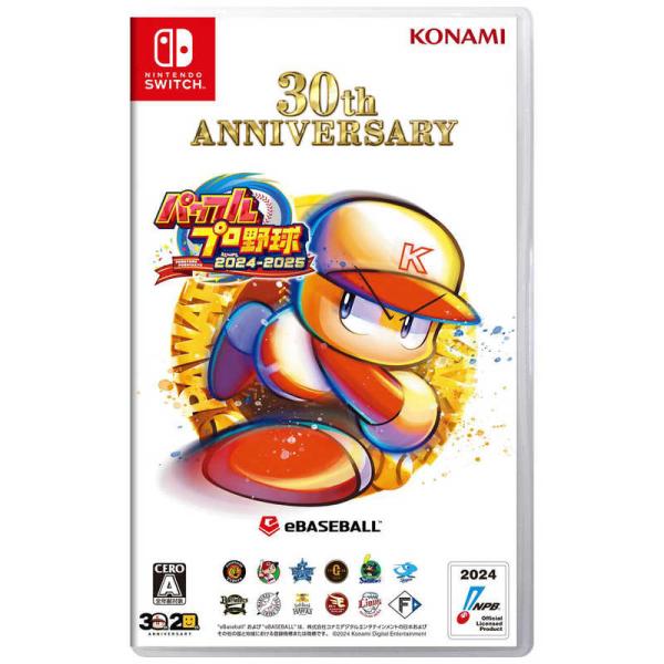 コナミデジタルエンタテインメント　Switchゲームソフト パワフルプロ野球2024-2025　