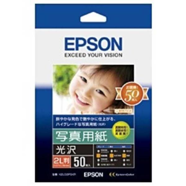 エプソン　EPSON　写真用紙「光沢」 (2L判・50枚)　K2L50PSKR