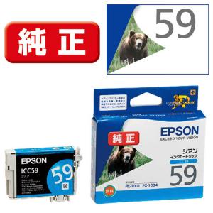 エイチピー 【アウトレット】HP 純正 インクカートリッジ マゼンタ 178