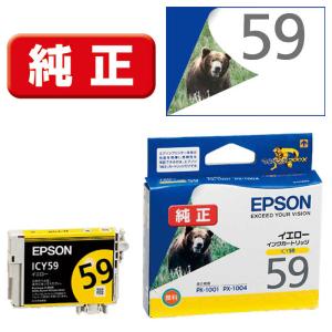 エプソン（EPSON） 純正プリンターインク フウセン 6色パック