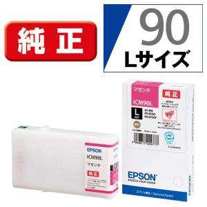 エプソン EPSON インクカートリッジ ICM...の商品画像