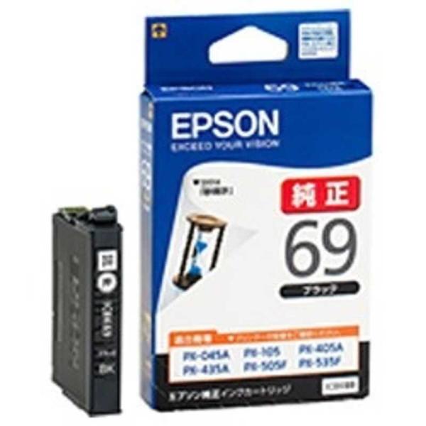 エプソン　EPSON　インクカートリッジ　ICBK69 (ブラック)