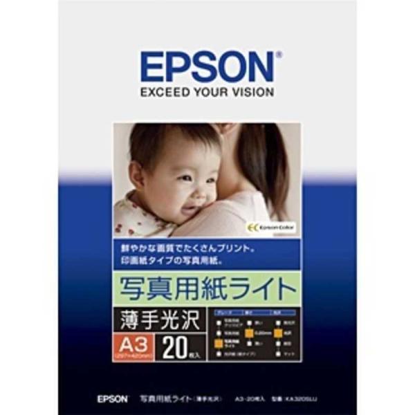 エプソン　EPSON　写真用紙ライト 薄手光沢(A3サイズ・20枚)　KA320SLU