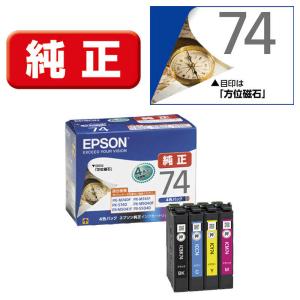エプソン（EPSON） ICBK76 地球儀 ブラック インクカートリッジ 純正品