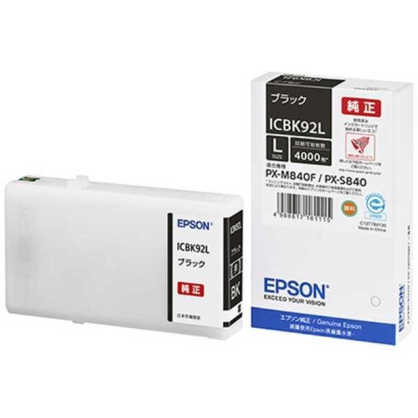 エプソン　EPSON　「純正」インクカートリッジ　ICBK92L (ブラック Lサイズ)