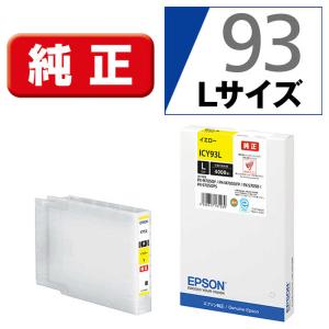 EPSON ICC93L 純正インクカートリッジ シアン2個セット2028年3月 エプソン（EPSON） 「純正」シアンインクカートリッジL ICC93L