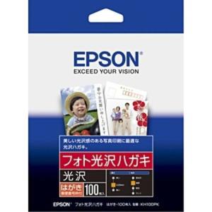 エプソン KA4100SLU/写真用紙ライト〈薄手光沢〉 A4 1箱（100枚入 