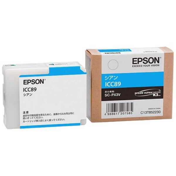 エプソン　EPSON　「純正」インクカートリッジ シアン　ICC89