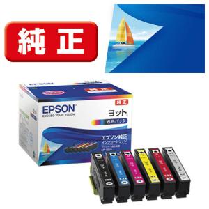 エプソン(EPSON) IB07CL4B 純正 インクカートリッジ 4色パック 大容量