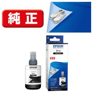 エプソン（EPSON） 純正品 ICBK69L ブラック 増量タイプ 3個セット