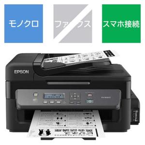 エプソン EPSON モノクロインクジェット複合機 PX-M160T