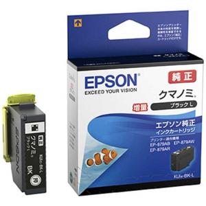 エプソン　EPSON　(純正)インクカートリッジ(ブラック増量タイプ)　KUI-BK-L