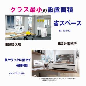 エプソン EPSON SureColor A1...の詳細画像4